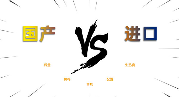 國產(chǎn)激光切割機(jī)相對于國外進(jìn)口的切割機(jī)有什么優(yōu)勢？(圖1)