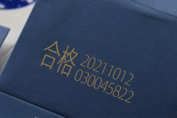 包裝激光打標 激光打標技術(shù)在醫(yī)學鑒定領域得到了廣泛的應用(圖3)