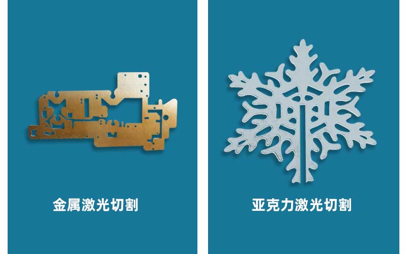 塑料和金屬的激光鍵合工藝（激光焊接）