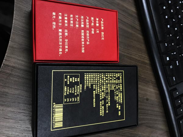 包裝盒激光打標 包裝盒紫外激光打標案例及應用(圖1)