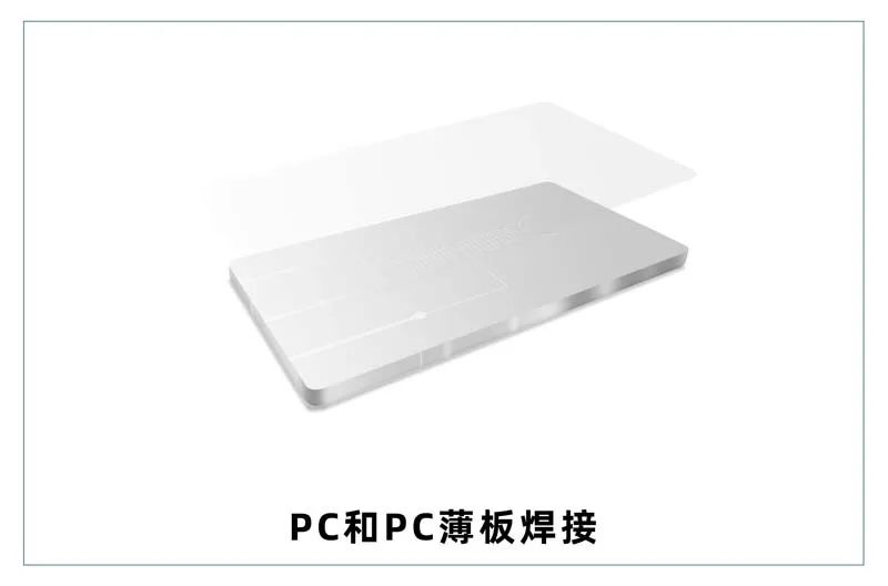 微流控產(chǎn)業(yè)化解決方案，量產(chǎn)下激光焊接擁有絕對(duì)優(yōu)勢(shì)！(圖7)