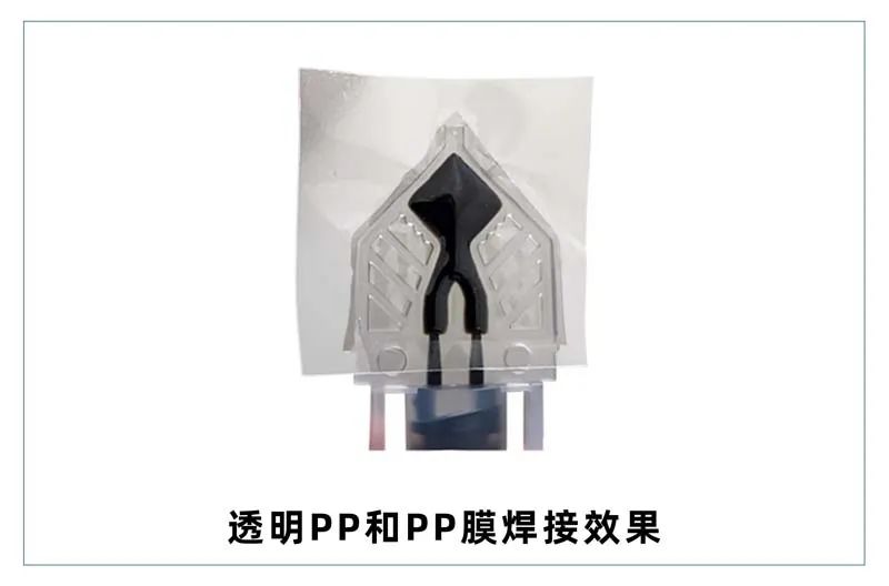 微流控產(chǎn)業(yè)化解決方案，量產(chǎn)下激光焊接擁有絕對(duì)優(yōu)勢(shì)！(圖5)