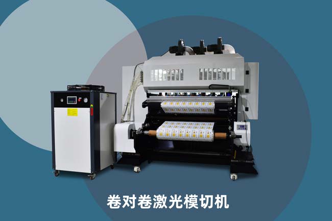 激光模切機：薄膜切割的精準高效新紀元