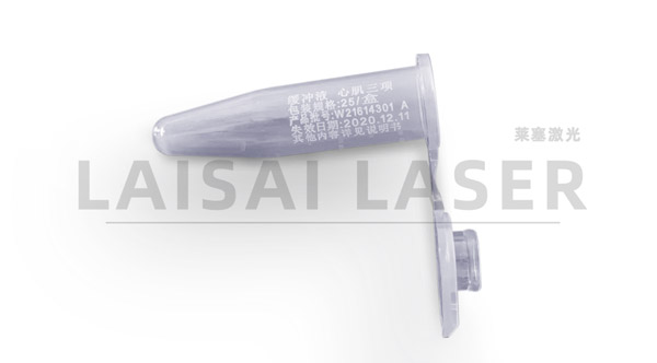 激光打標(biāo) PTOC體外診斷測試卡的安全秘密(圖1)