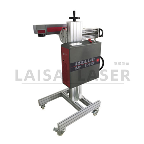 LS-F20W激光噴碼機(jī)
