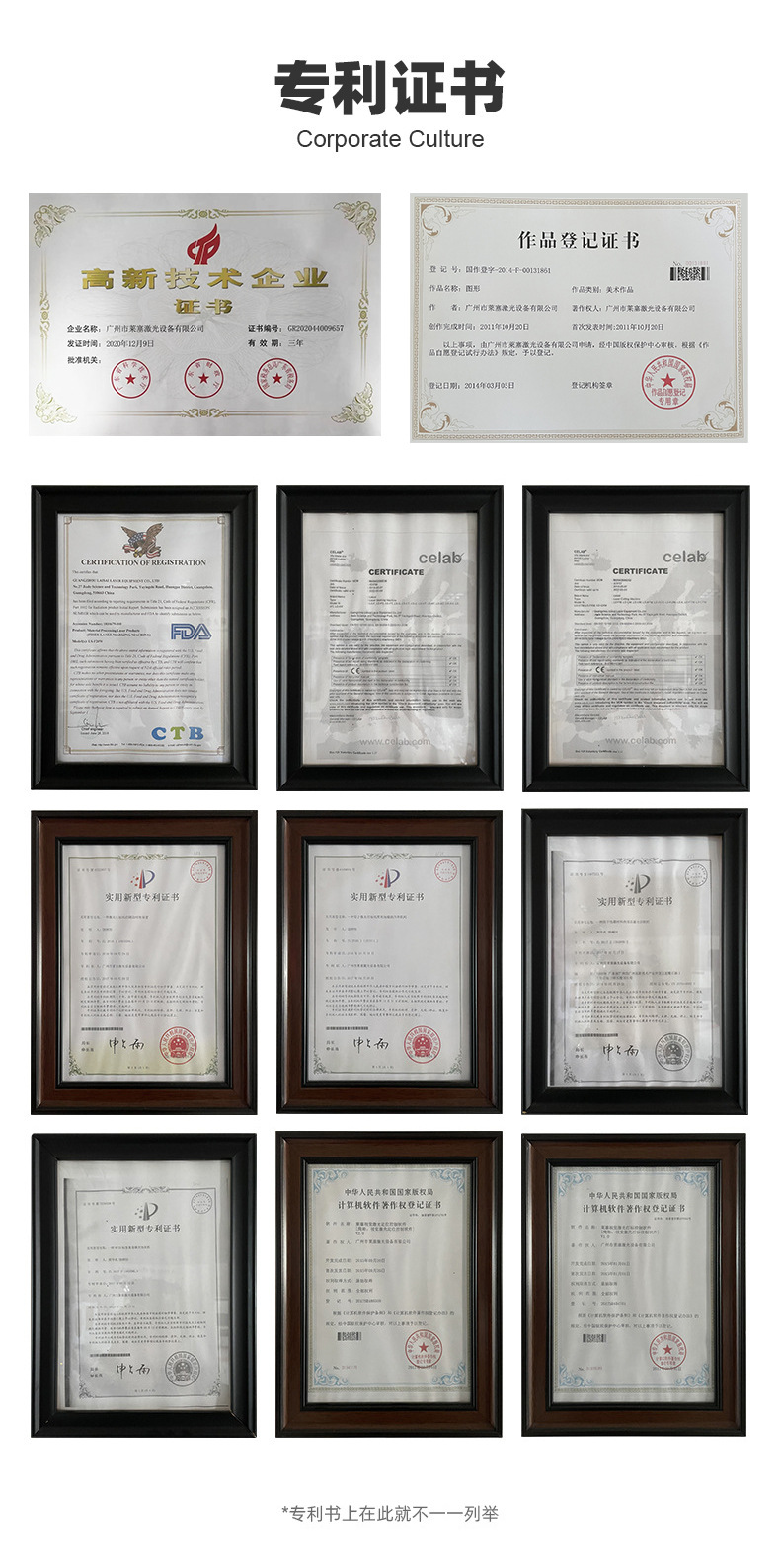 CCD視覺激光打標(biāo)機(圖7) CCD視覺激光打標(biāo)機(圖6)